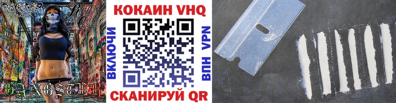 Cocaine VHQ Алзамай