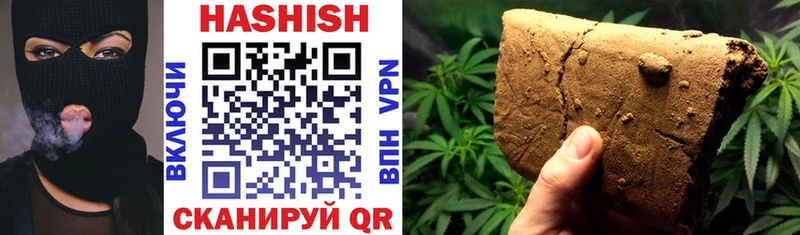 ГАШ hashish  Алзамай 