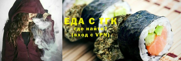 дистиллят марихуана Няндома