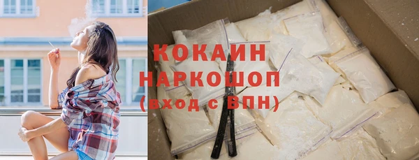 ALPHA-PVP Абинск