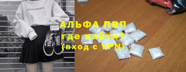 метадон Нязепетровск
