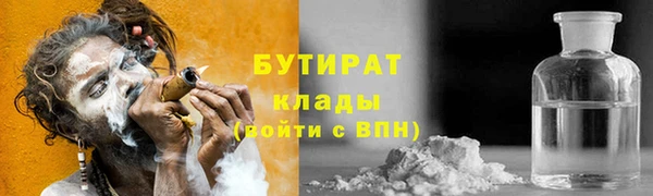 дистиллят марихуана Няндома