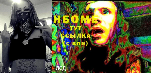 героин Абдулино