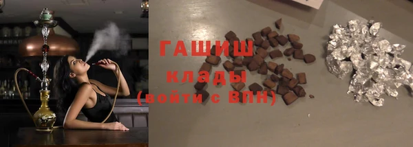 героин Абдулино