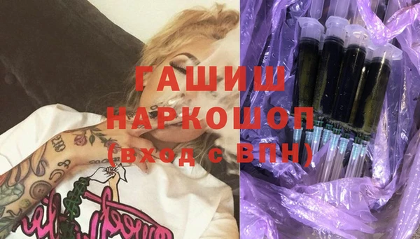 метадон Нязепетровск