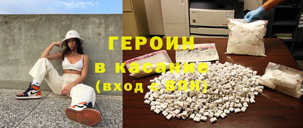 ALPHA-PVP Абинск
