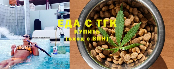 ALPHA-PVP Абинск