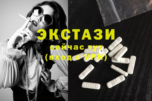 героин Абдулино