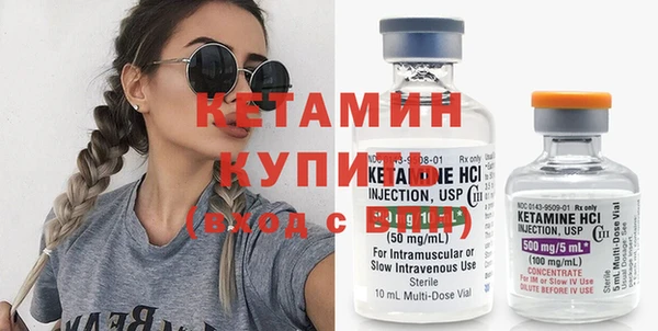 ALPHA-PVP Абинск