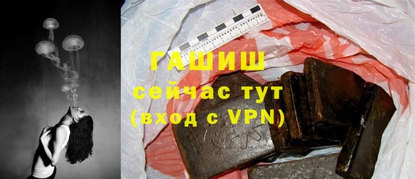 героин Абдулино