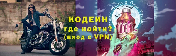ALPHA-PVP Абинск