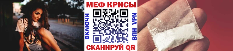МЕФ mephedrone  Алзамай 