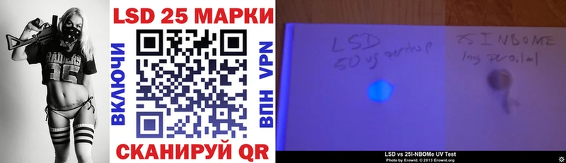 Марки NBOMe 1,8мг omg ссылки Алзамай